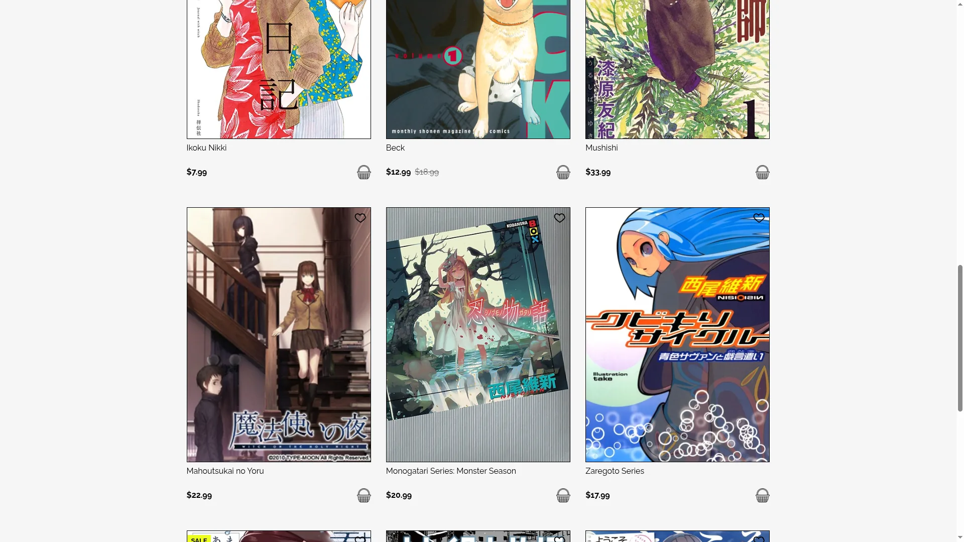 KsK Store screenshot 5