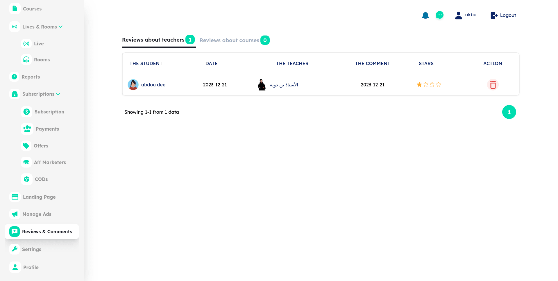 Rayhane ELearning screenshot 14