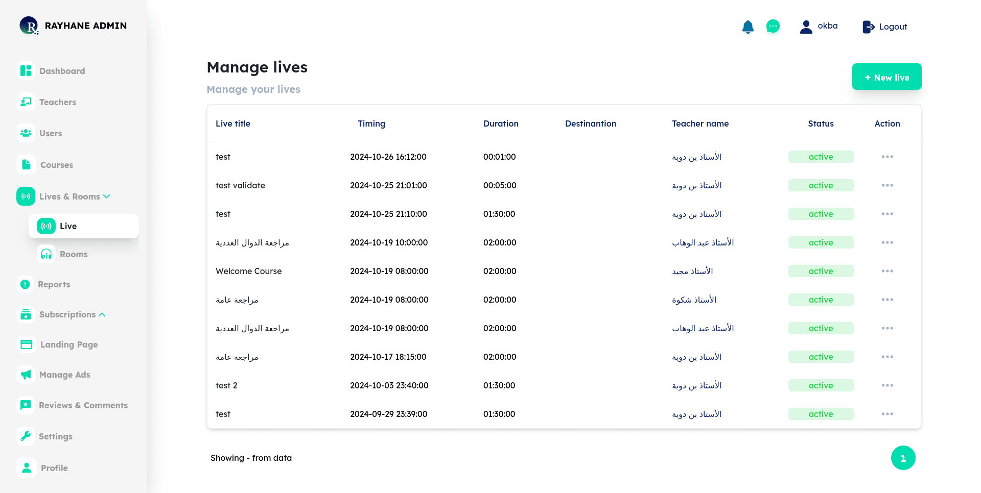 Rayhane ELearning screenshot 7