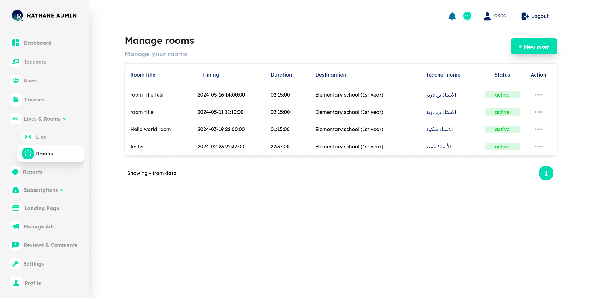 Rayhane ELearning screenshot 8